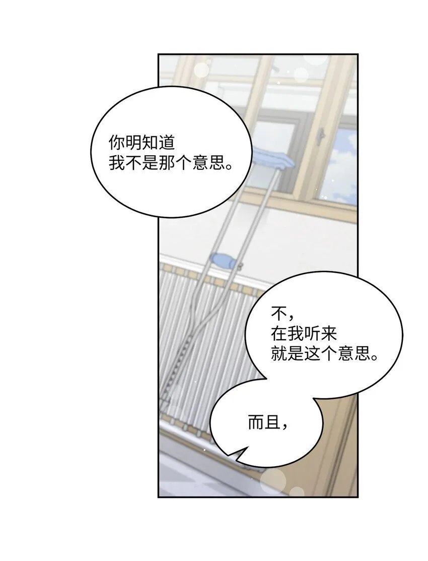 44 好想再试一次27