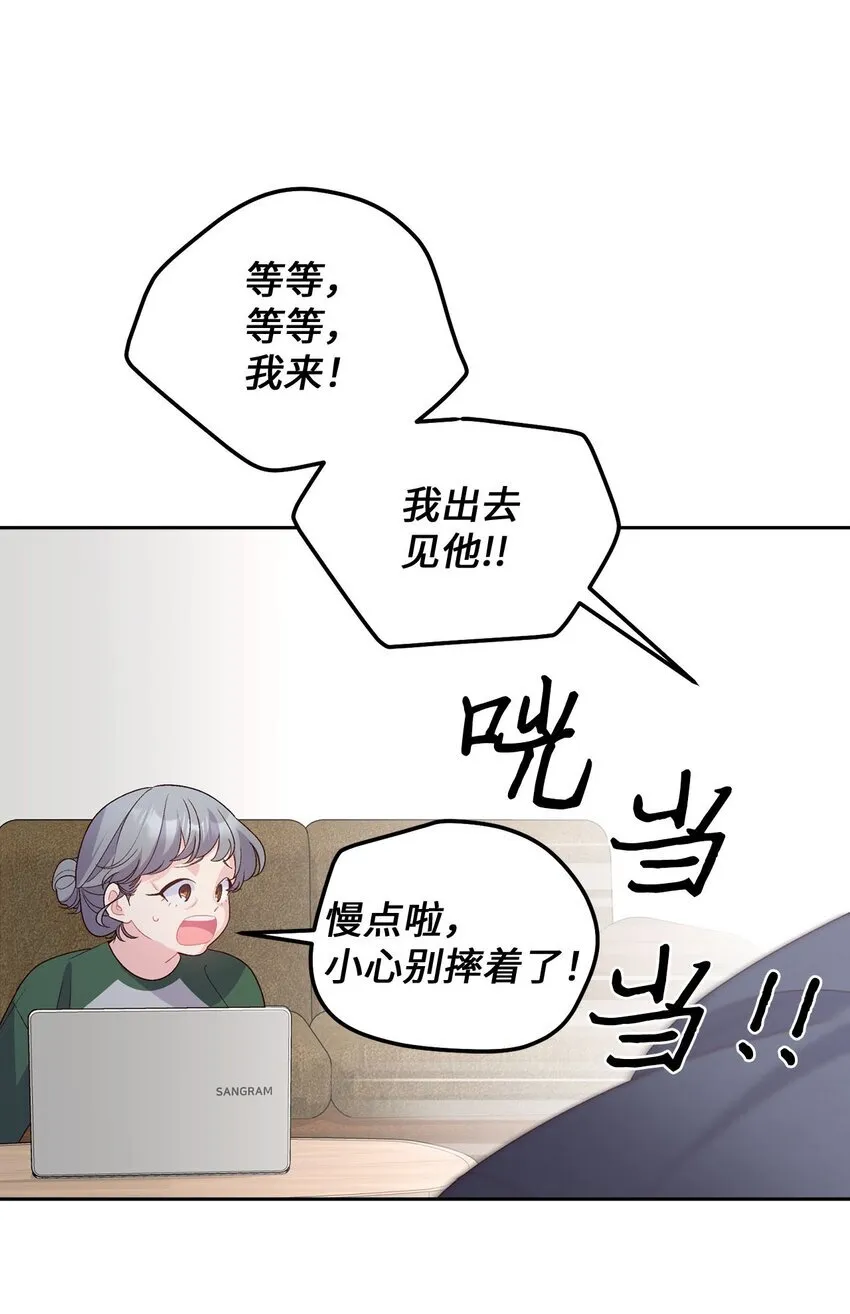 46 甜甜的棉花糖8