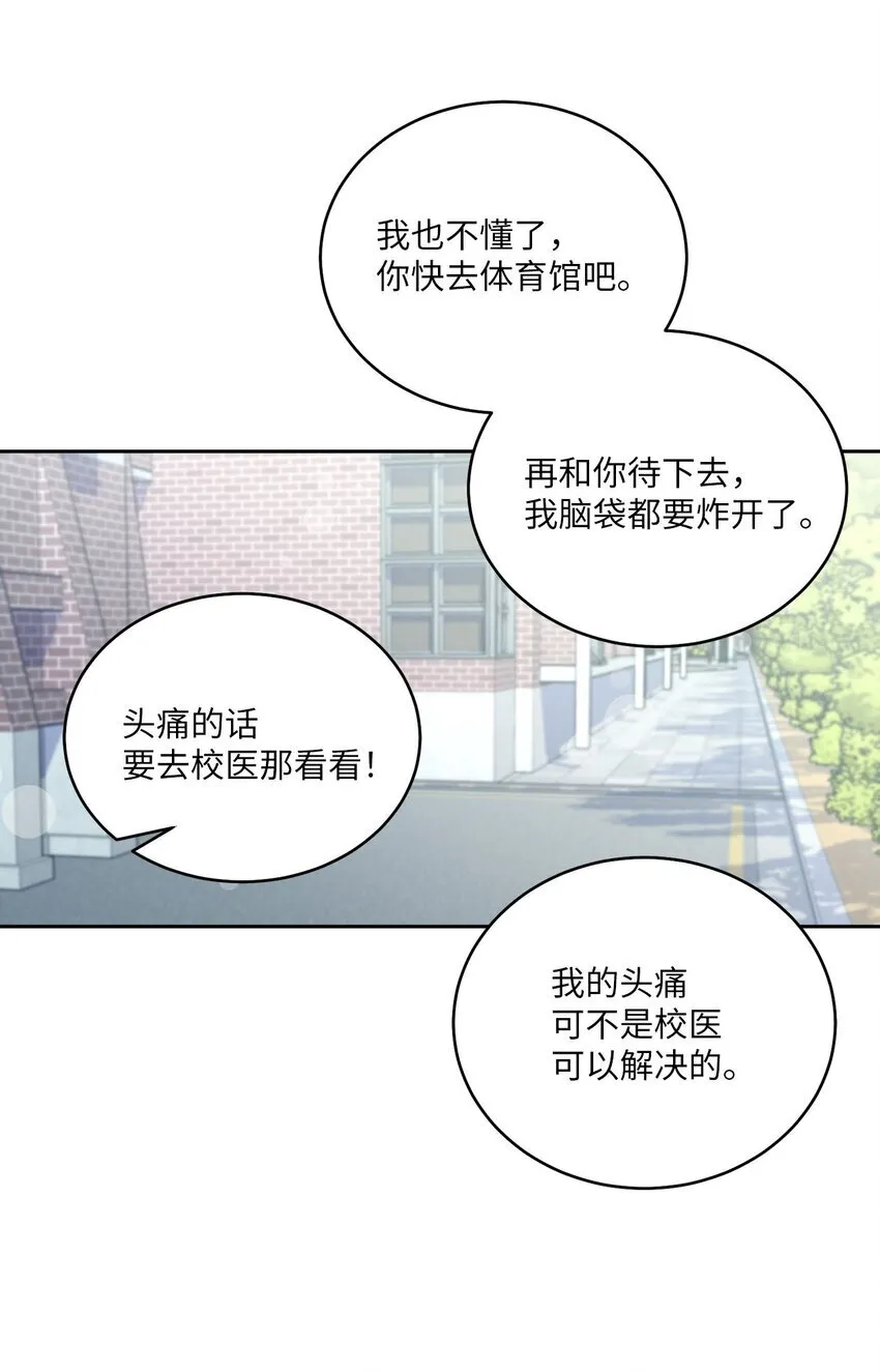 35 公开表白54