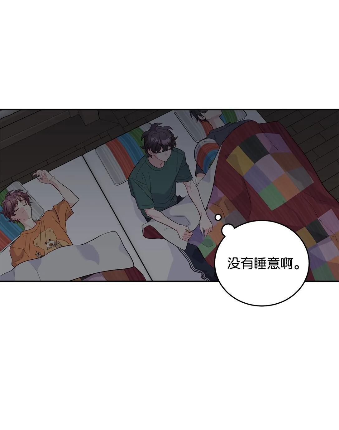 78 你们可真甜蜜啊40