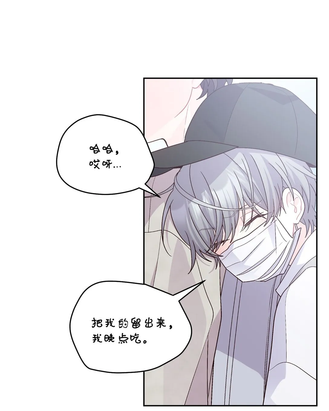 74 他们俩的关系是？50