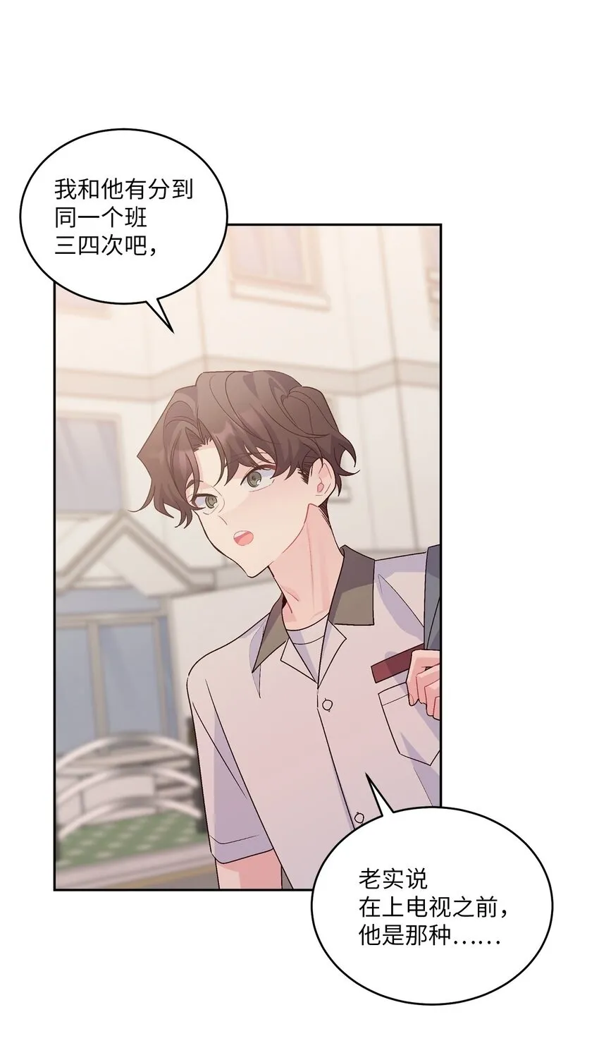 50 放学后的纪录片64