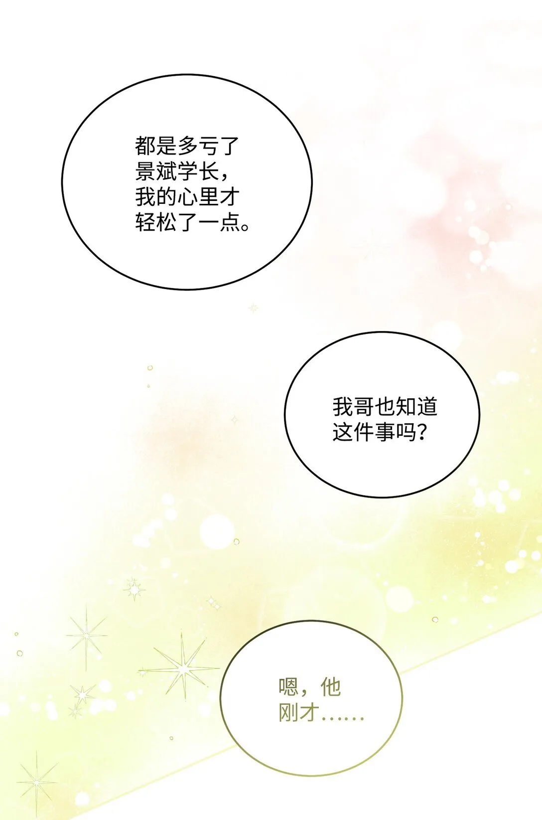 71 深入了解一下33