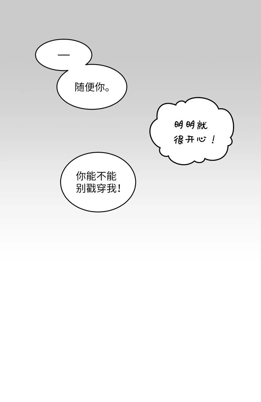 67 一起养老的约定40