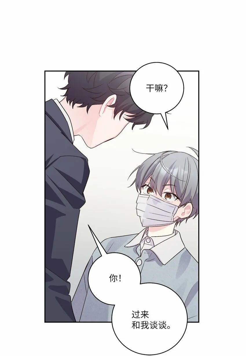 12 别有用心58