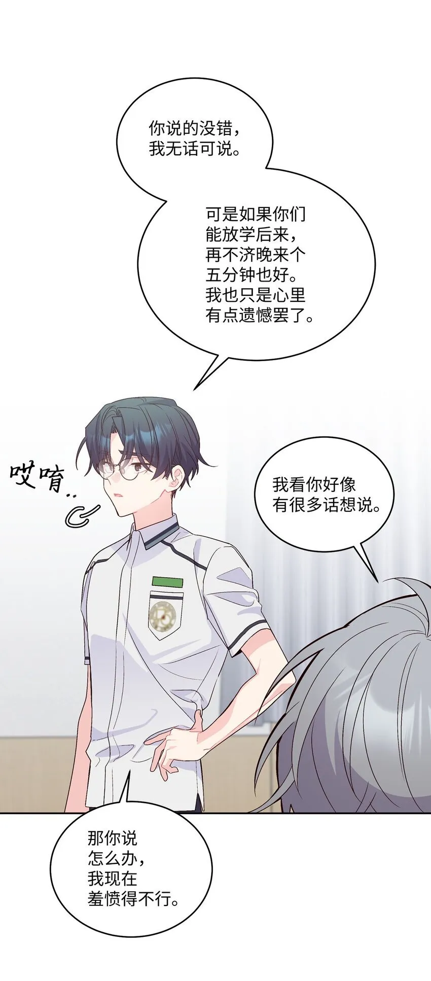 42 顺利通过2