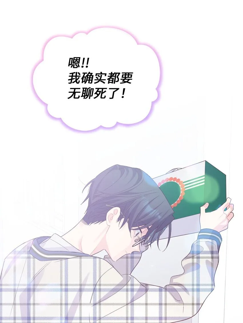 46 甜甜的棉花糖13