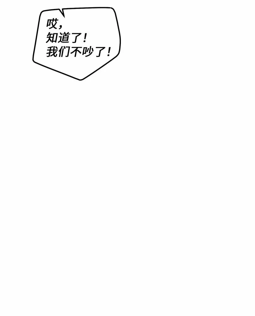 24 偶遇35