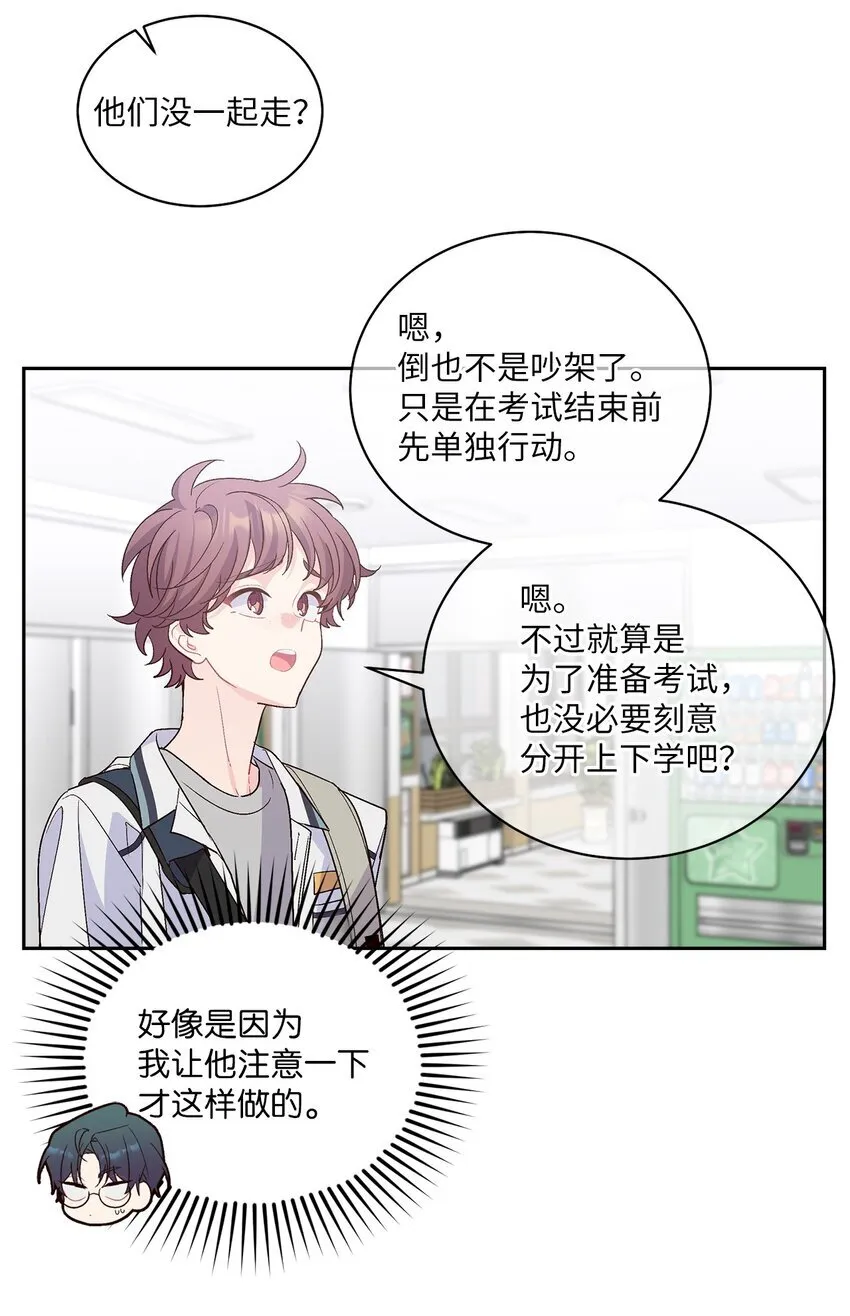 60 意外11