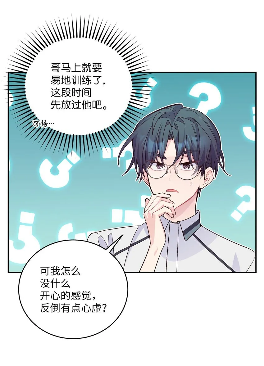 65 爸爸的忌日13