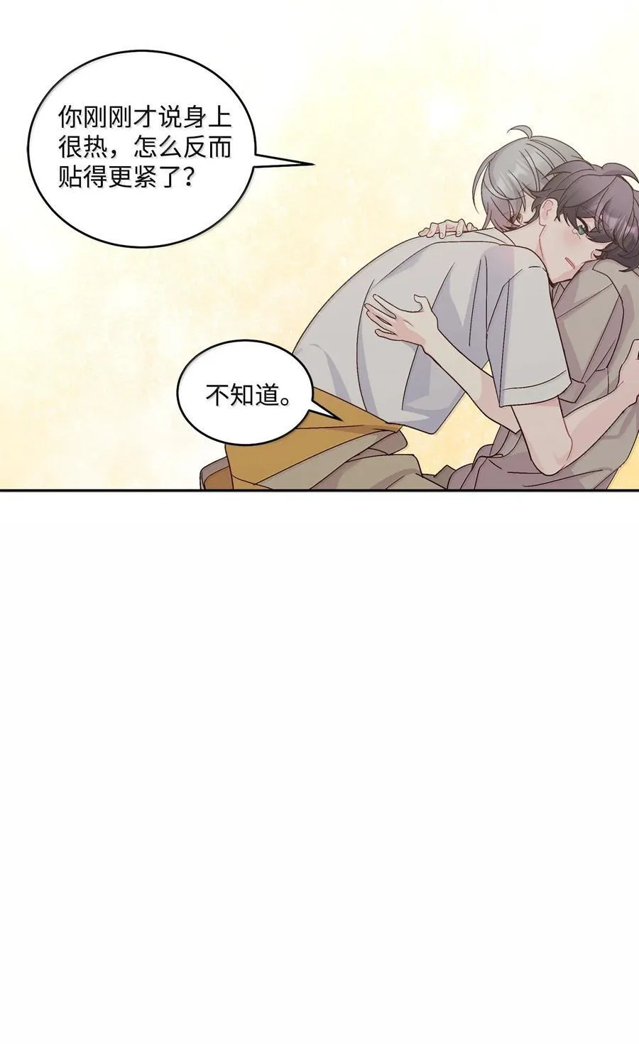 86 如愿以偿67