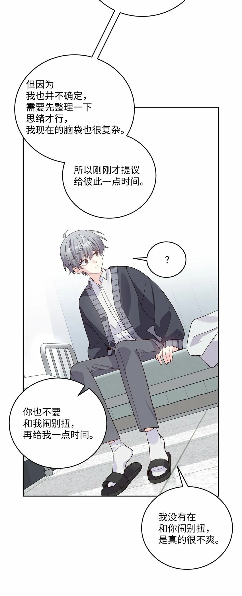 30 大事件57