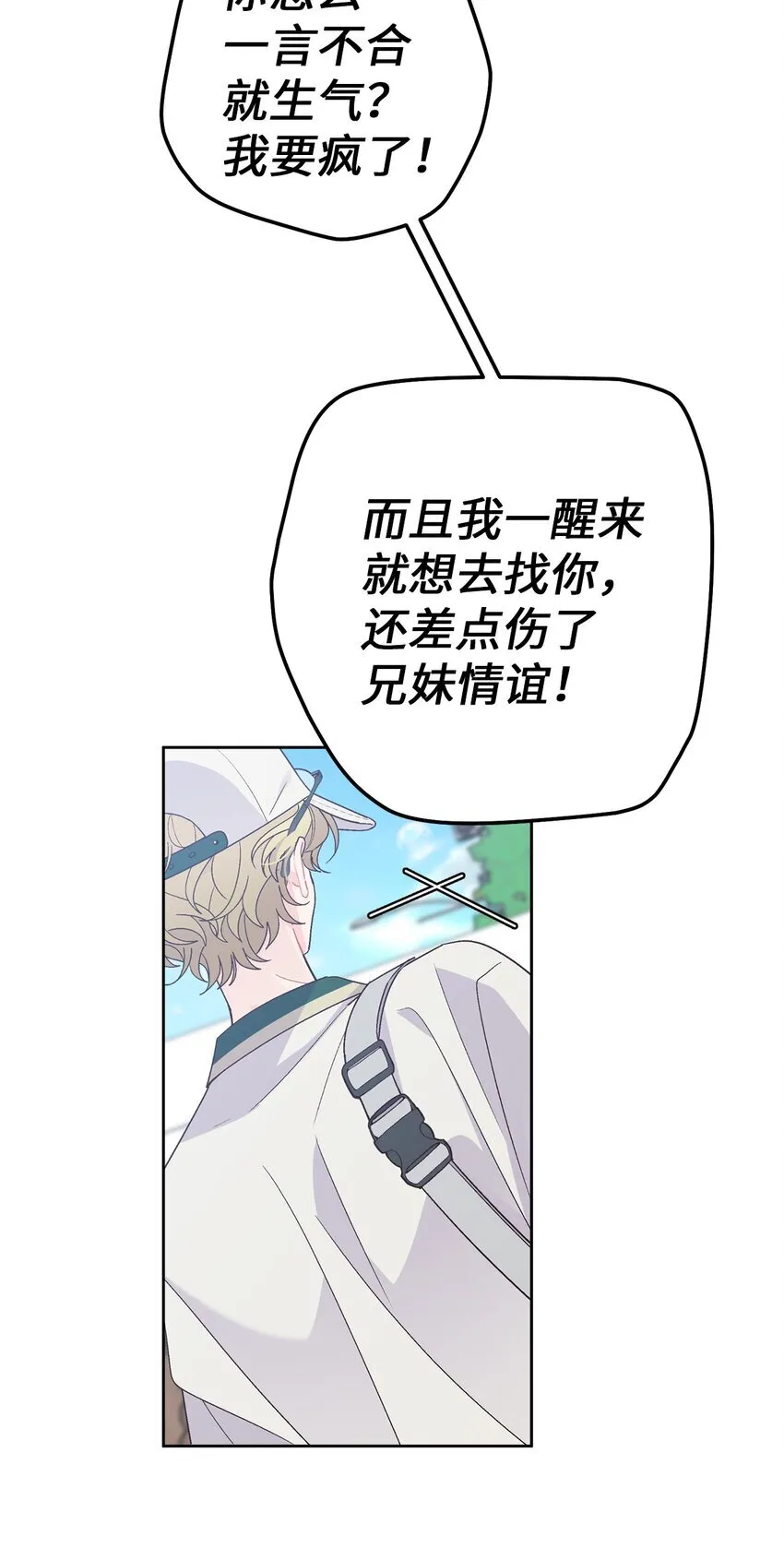 64 喜欢你的原因3