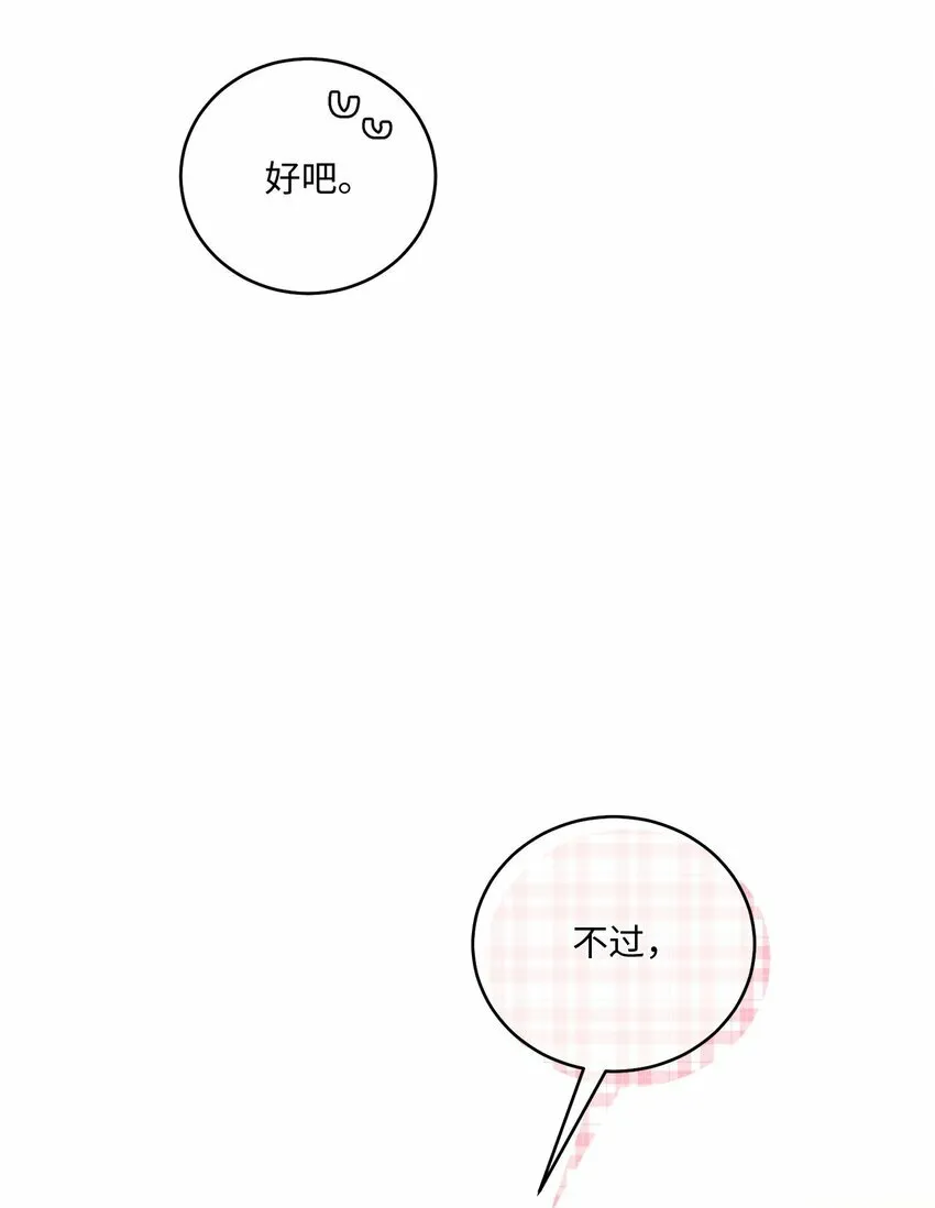 31 嫉妒35