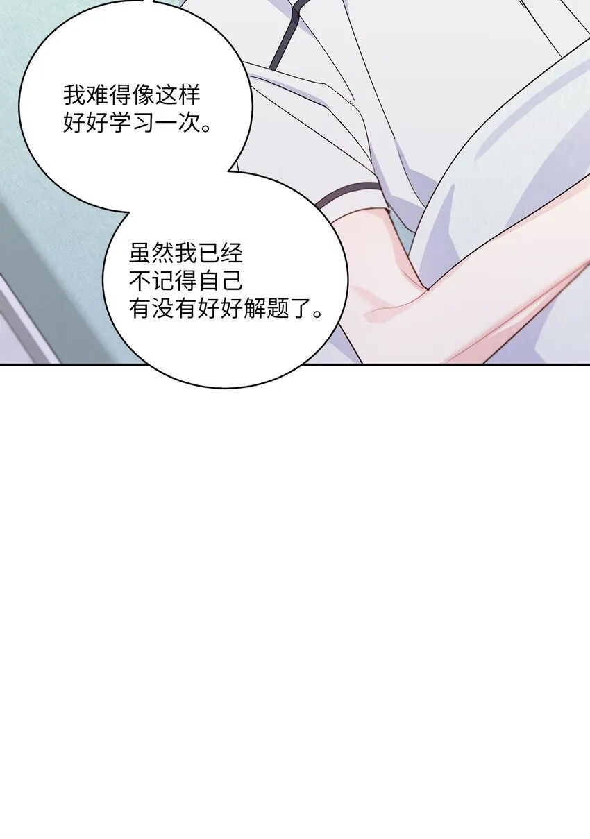 60 意外17