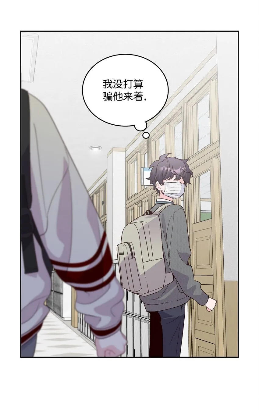 36 矛盾的魏礼61