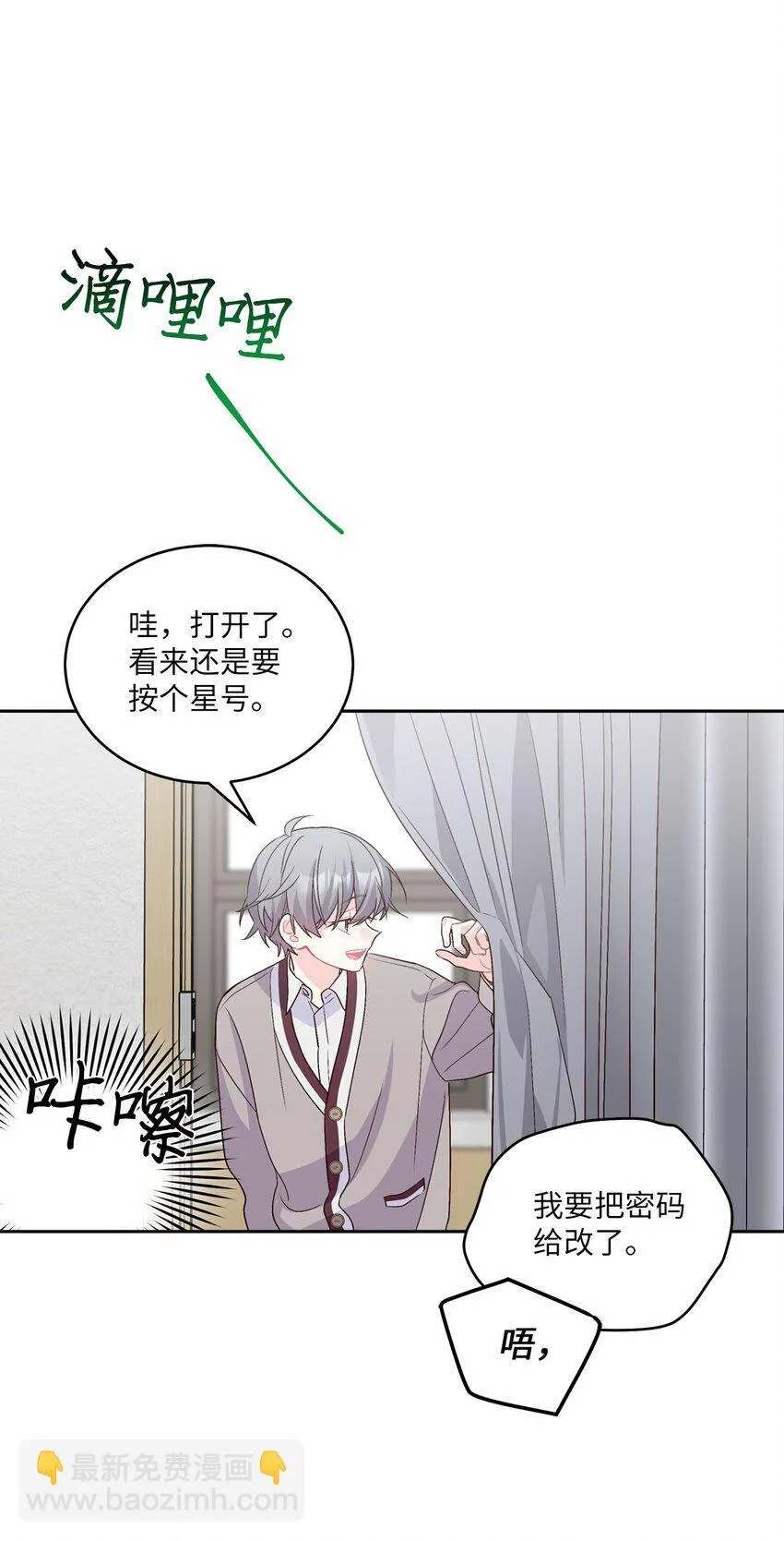 40 二次表白62
