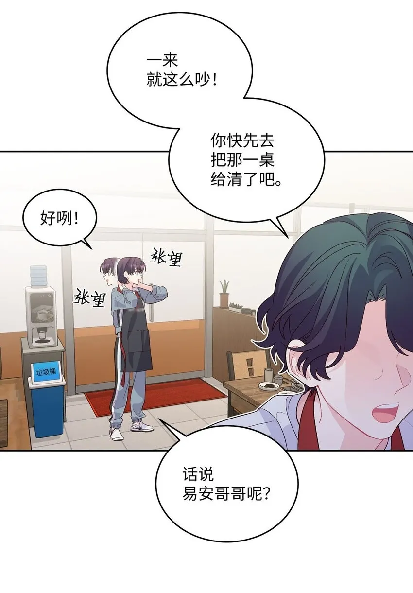 45 周末约会73