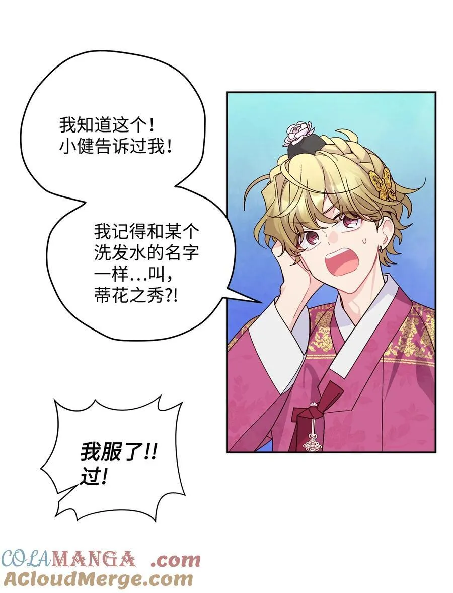 85 趣味运动会48