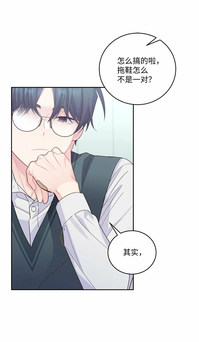 30 大事件55