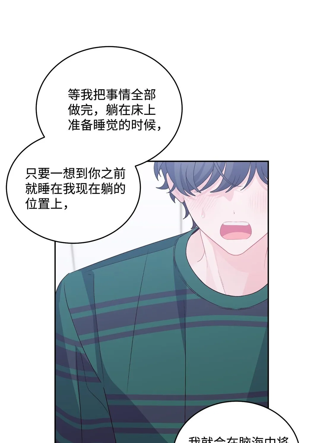 73 被打断的两人时光22