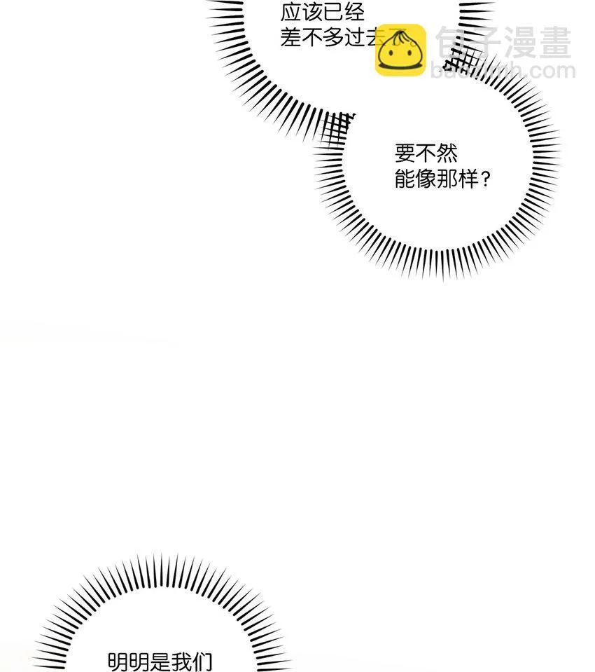 49 赶进度21