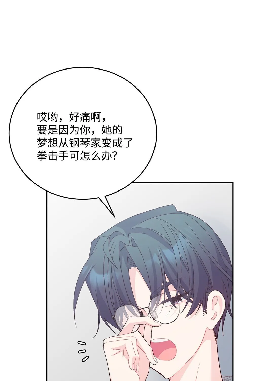 79 你怎么可以偷袭！45