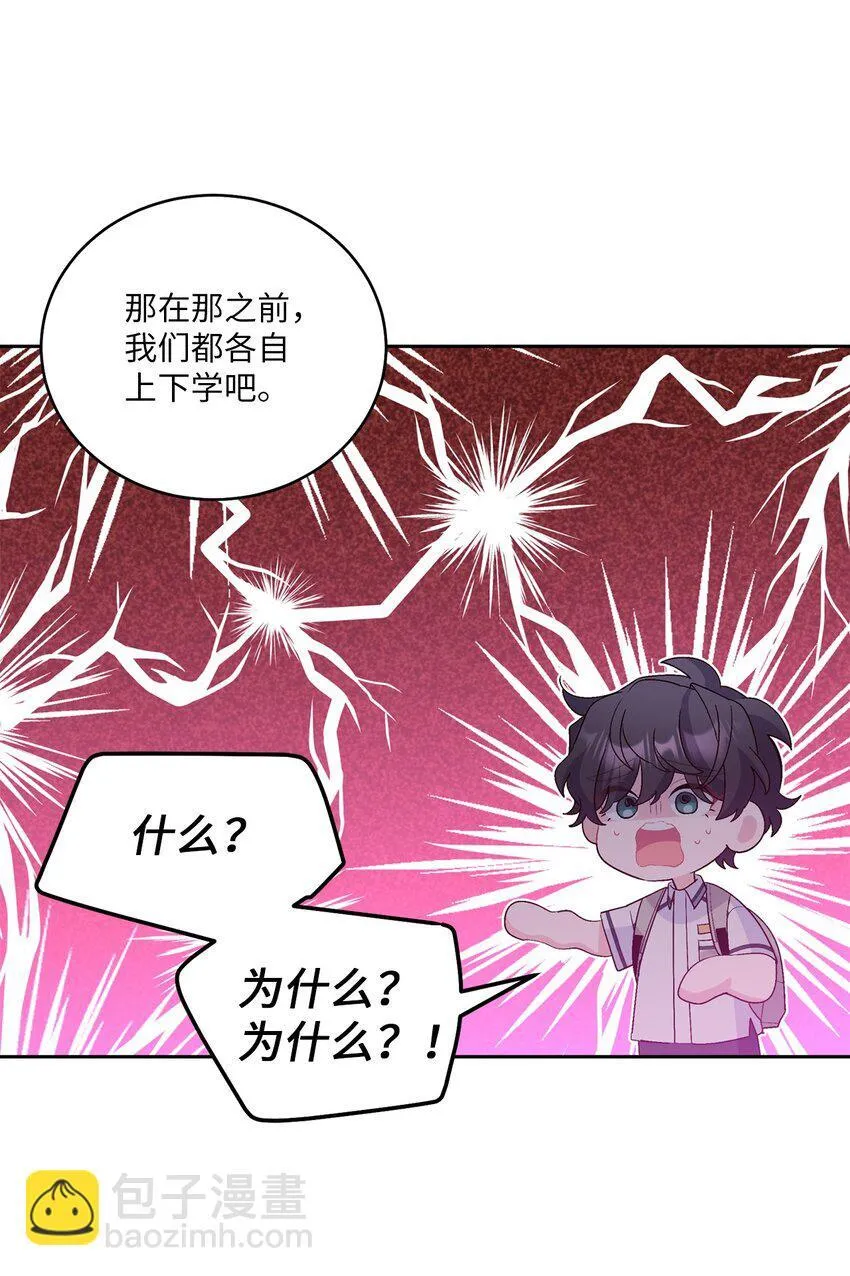 59 暂时分开44