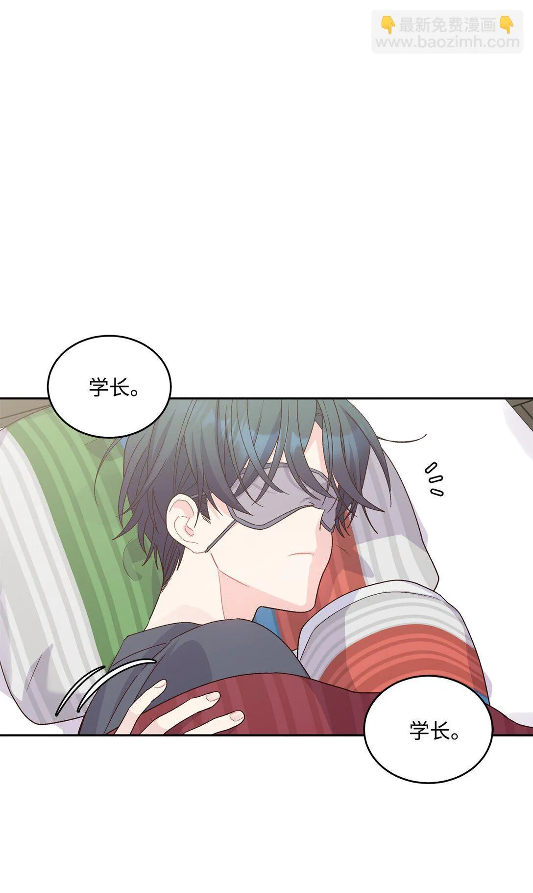 78 你们可真甜蜜啊65