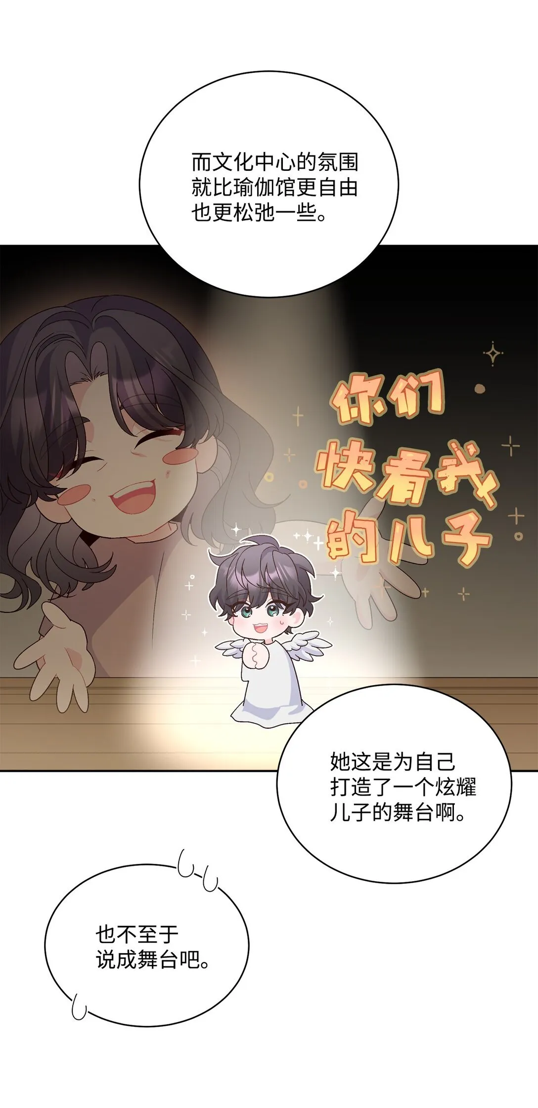 71 深入了解一下20