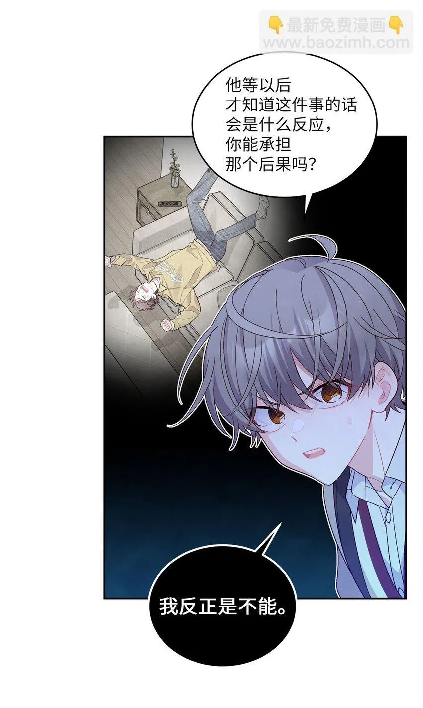 43 受伤的白景斌20