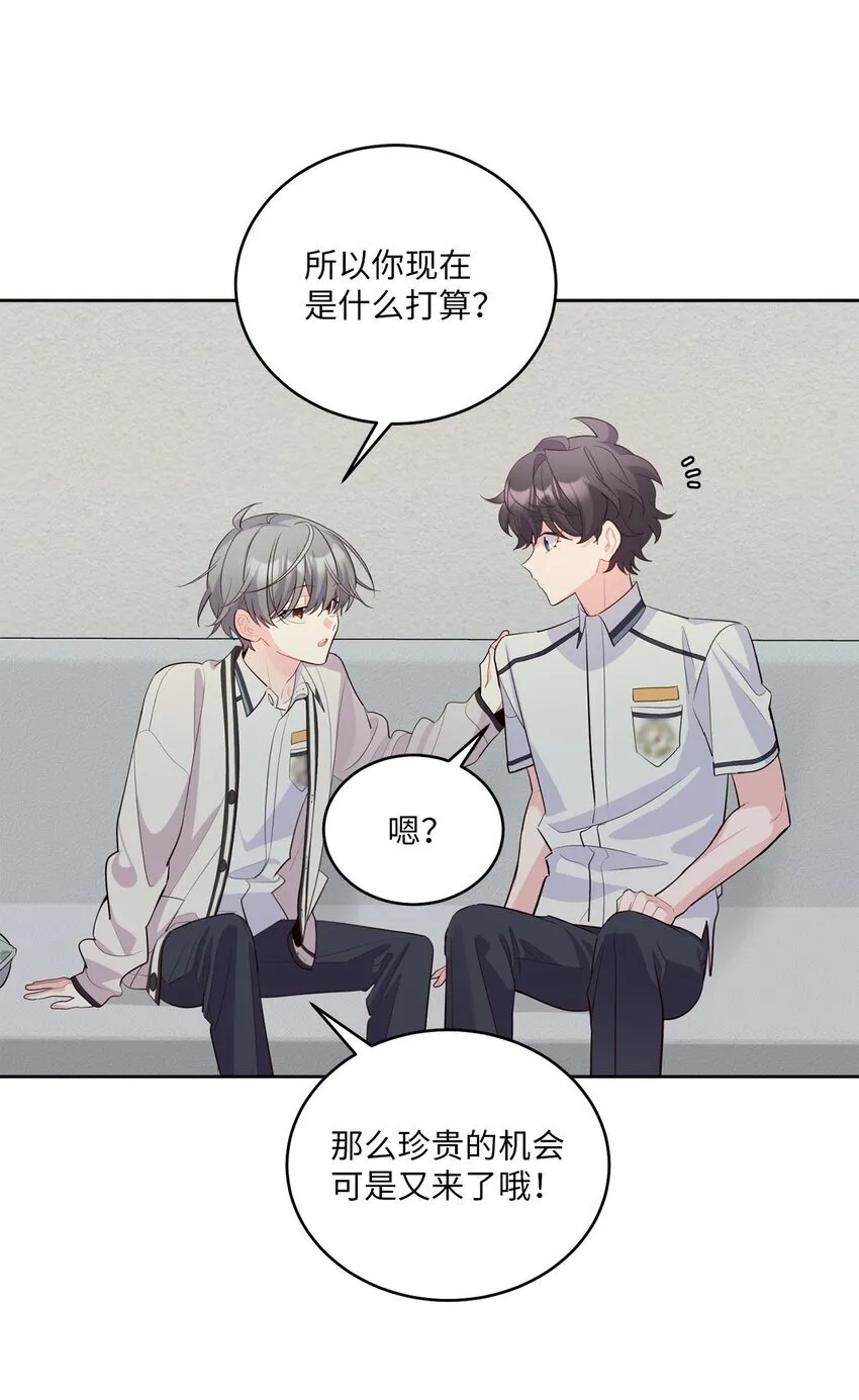 55 白景斌也会抑郁17