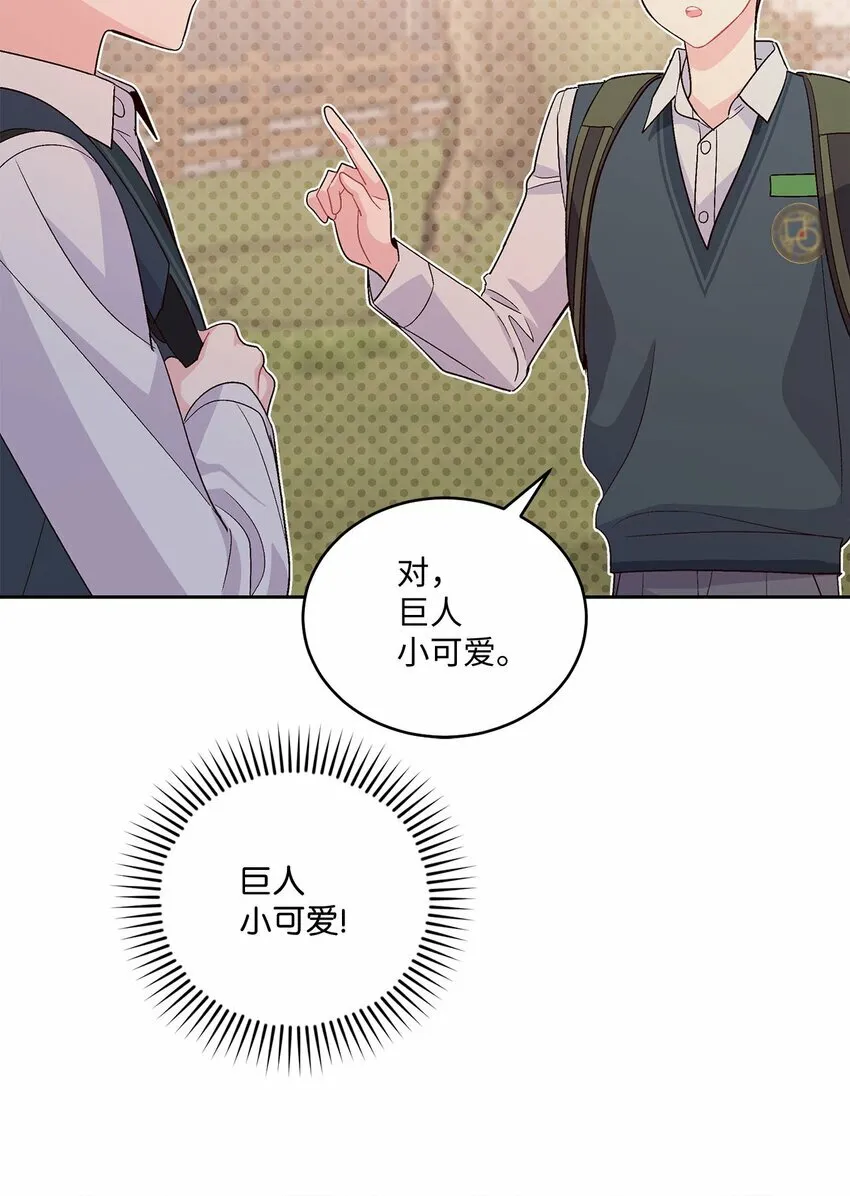 33 坦白60