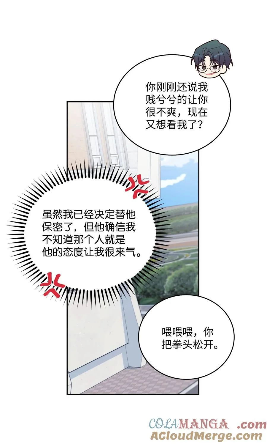 84 公平竞争24