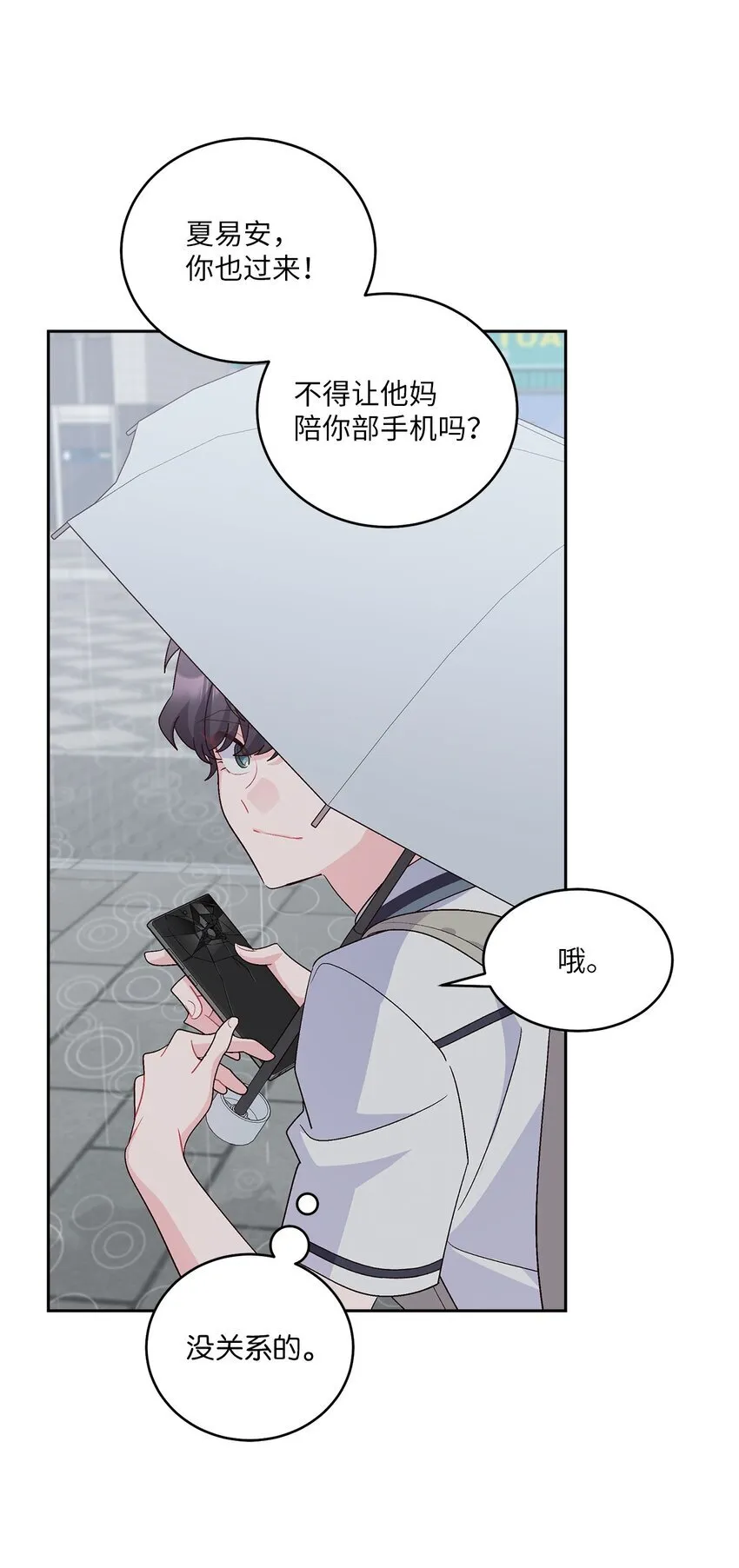 60 意外66