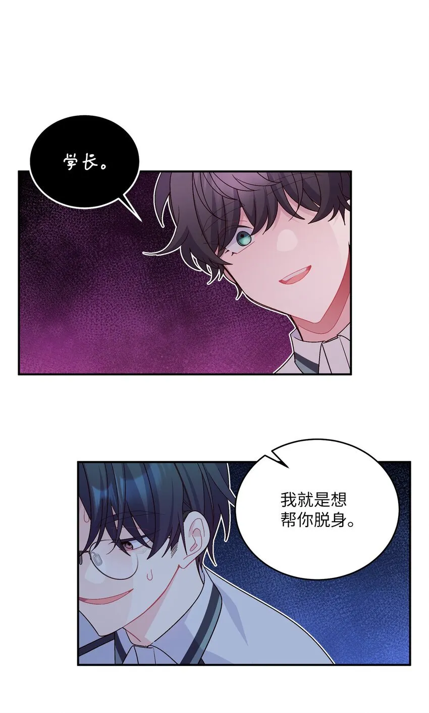 64 喜欢你的原因60