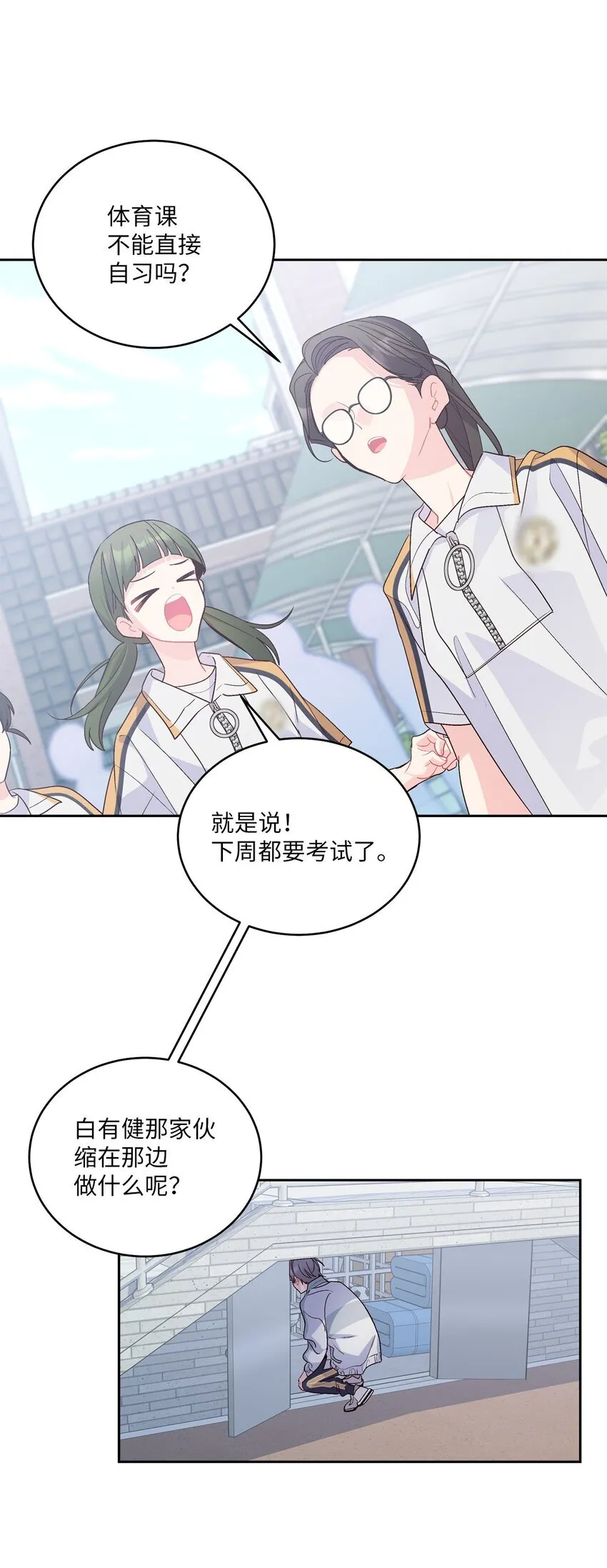 58 误会62