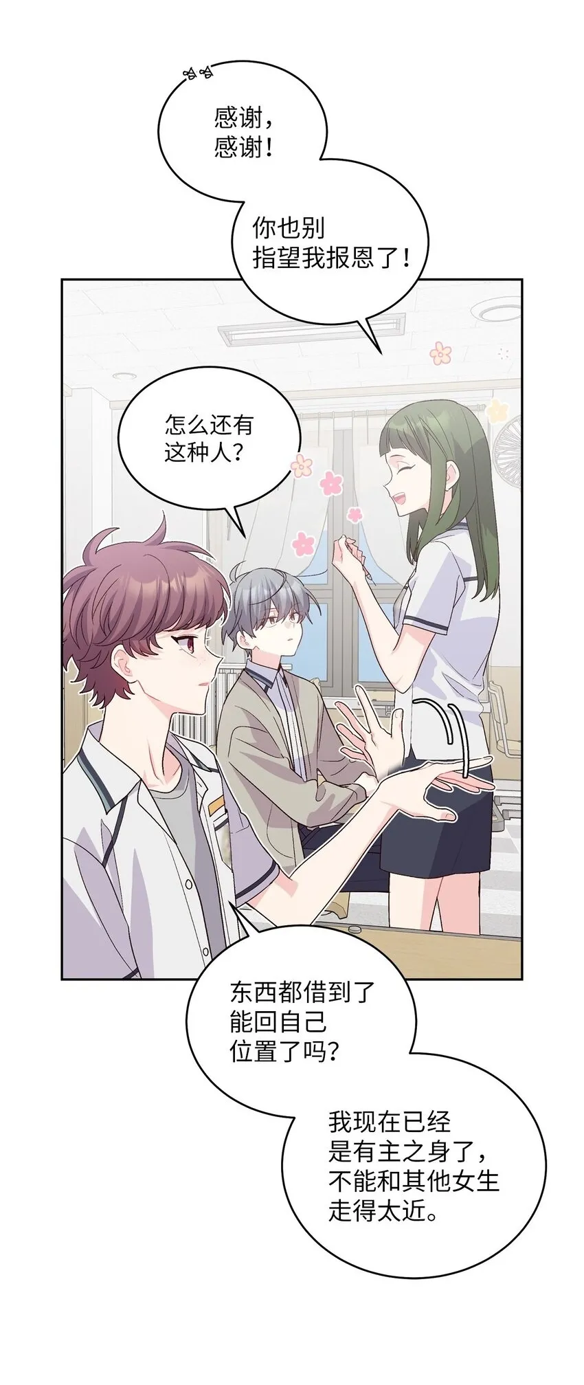 50 放学后的纪录片9