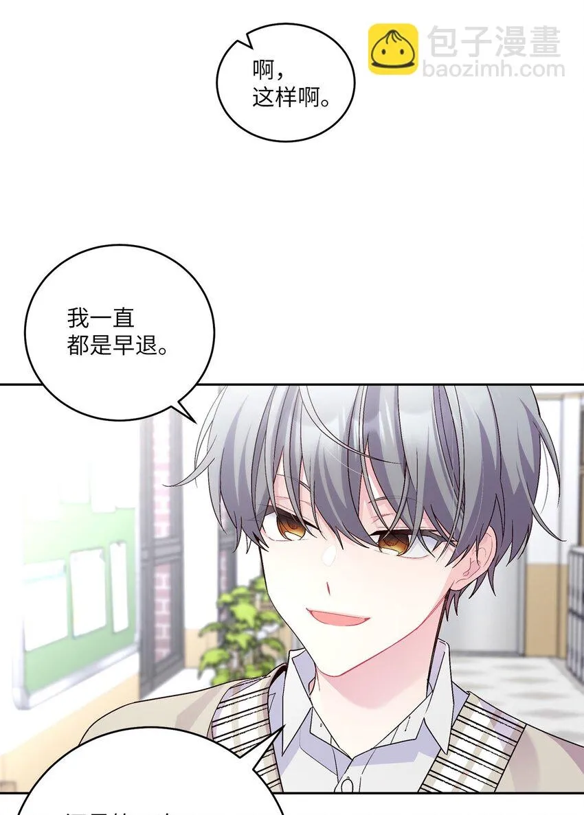 18 翘课56