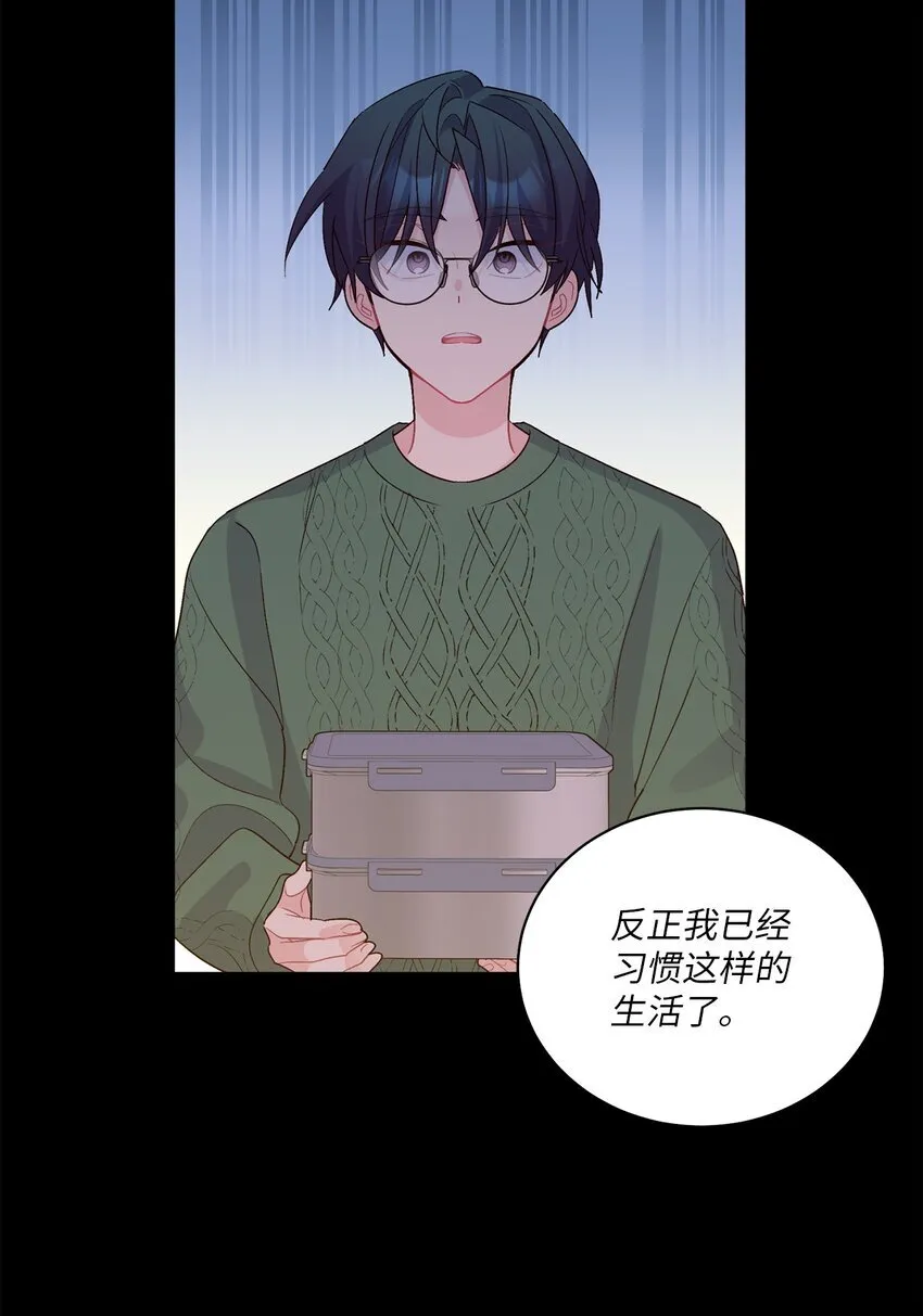59 暂时分开33