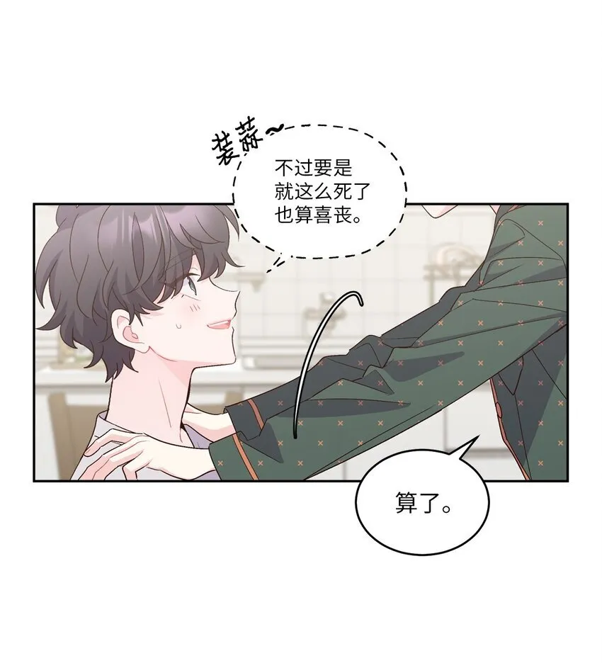 63 情侣园游会10