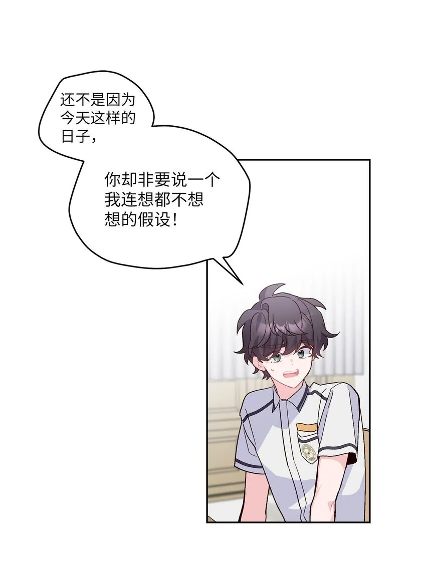 42 顺利通过35