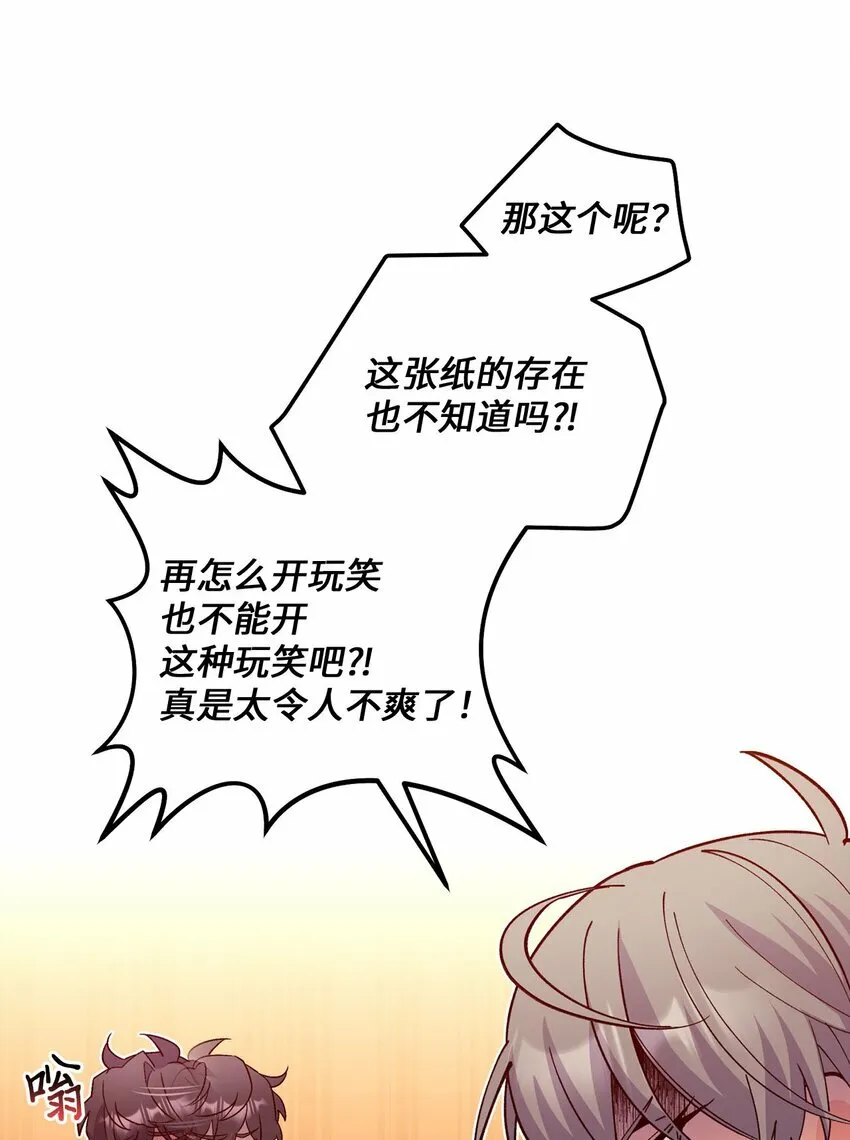 28 强制退团3
