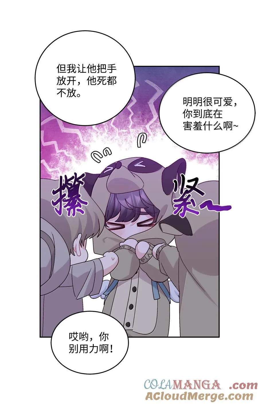 86 如愿以偿15