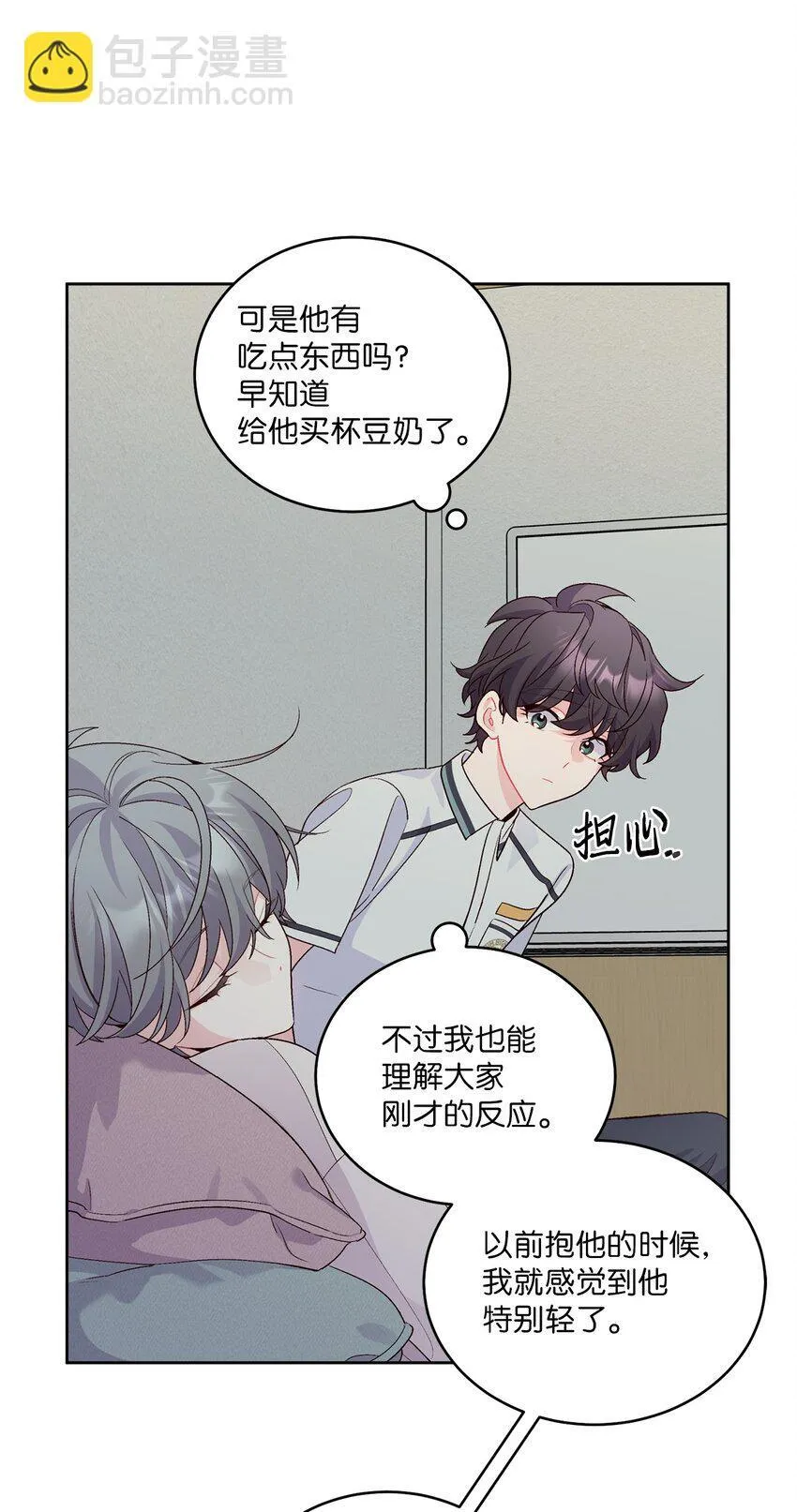 54 另一个天使60