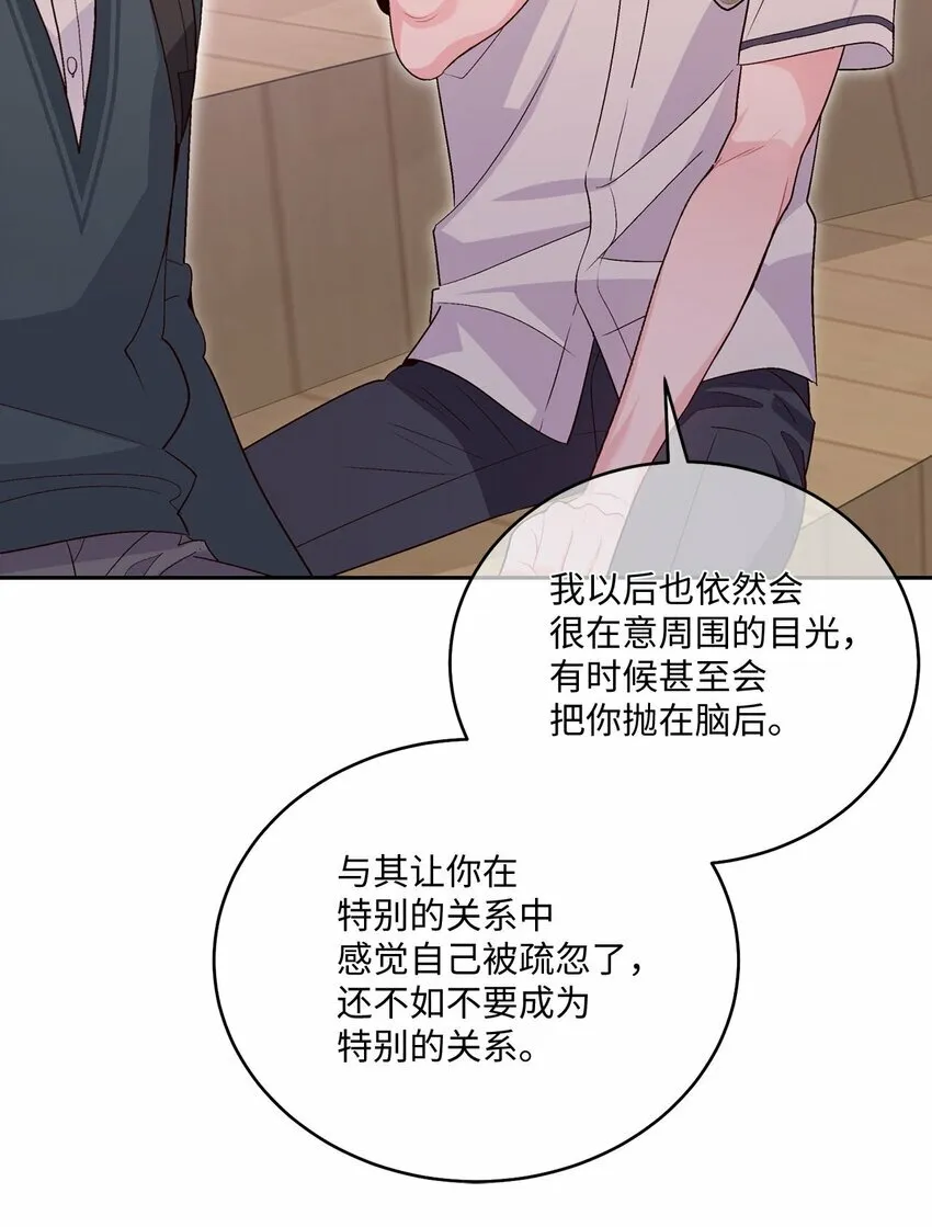 33 坦白28