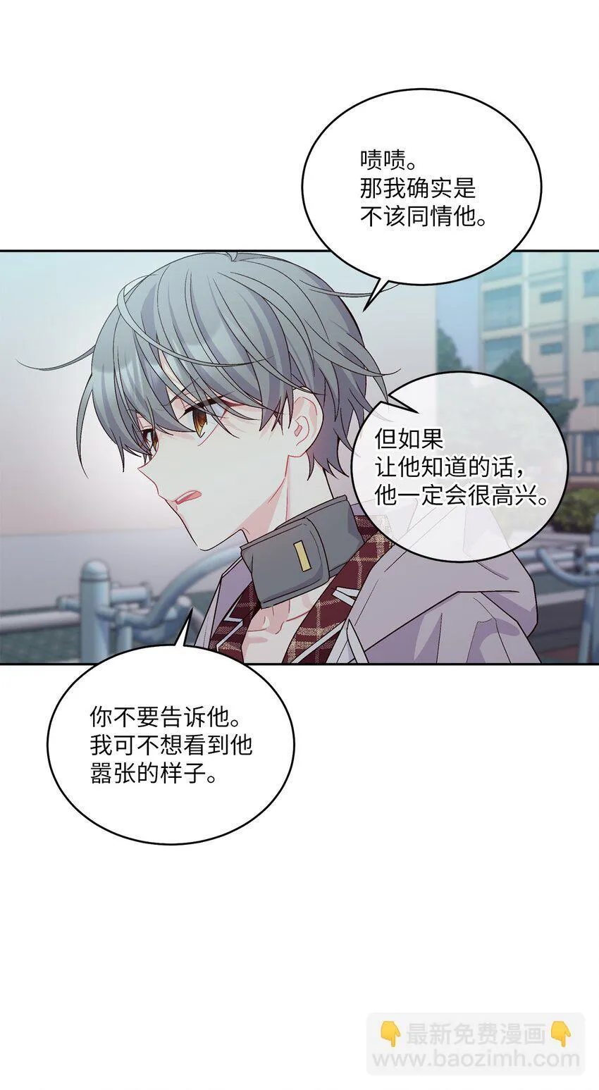 67 一起养老的约定45