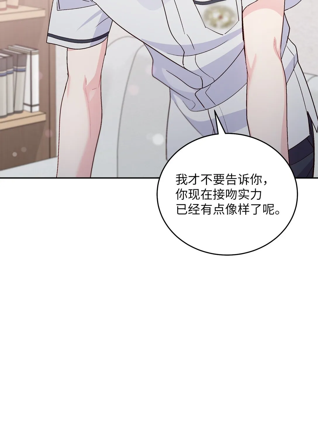 70 心动的练习51