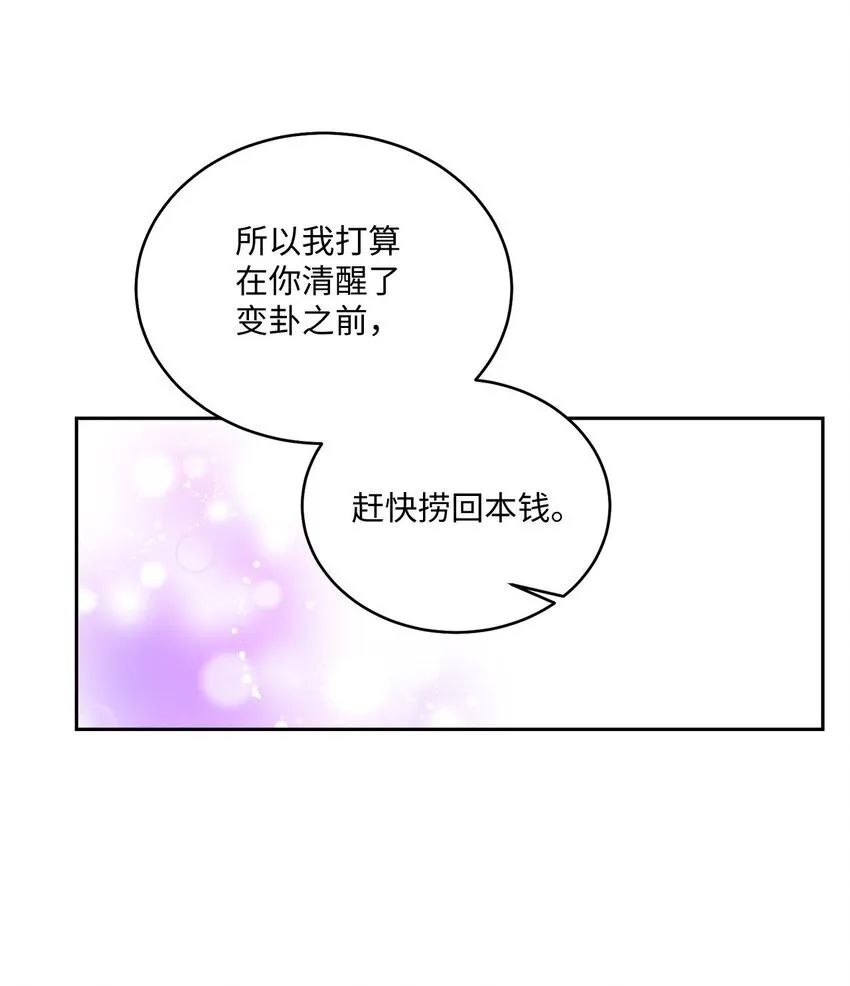 39 甜蜜时光32