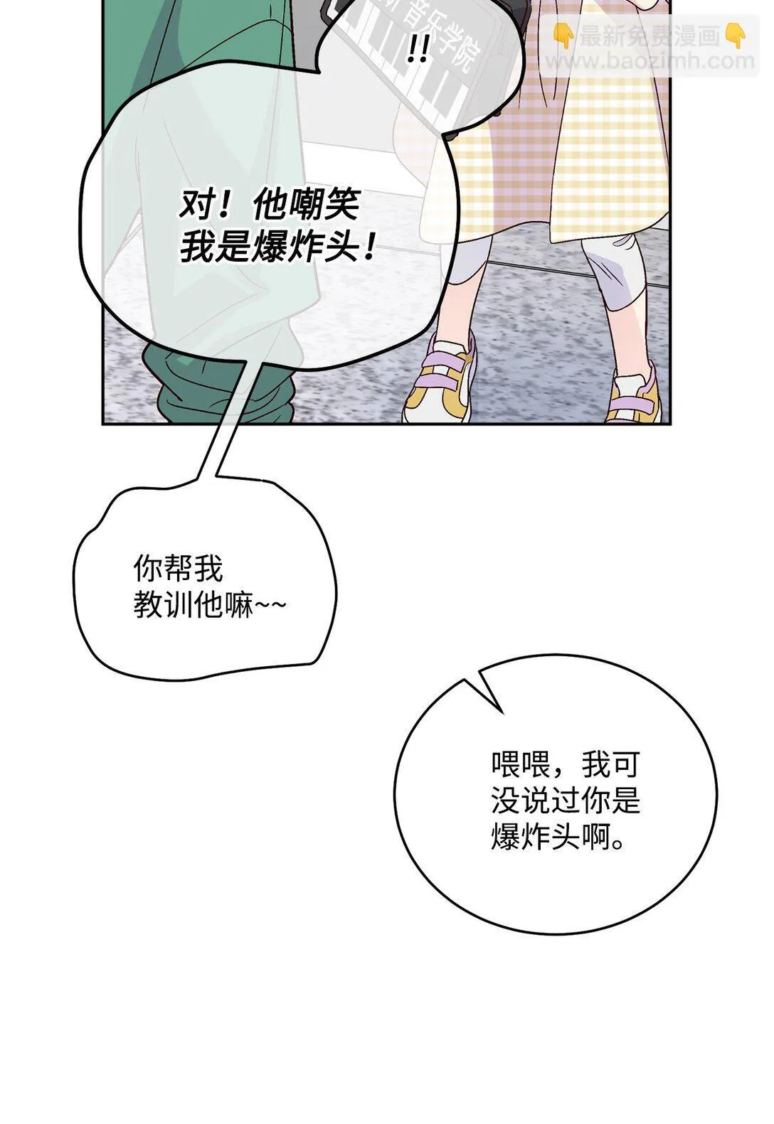 79 你怎么可以偷袭！33